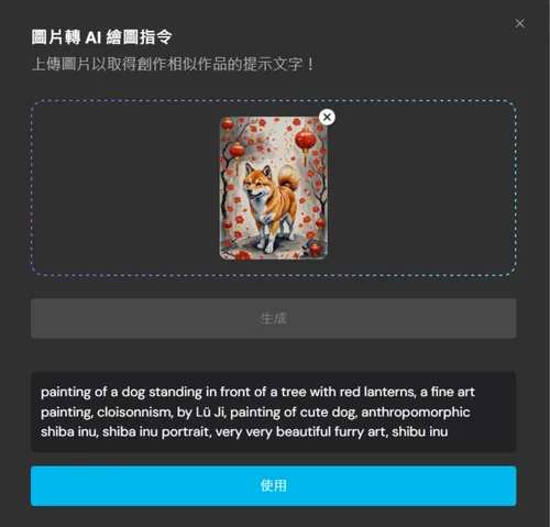 過年素材繪圖指令